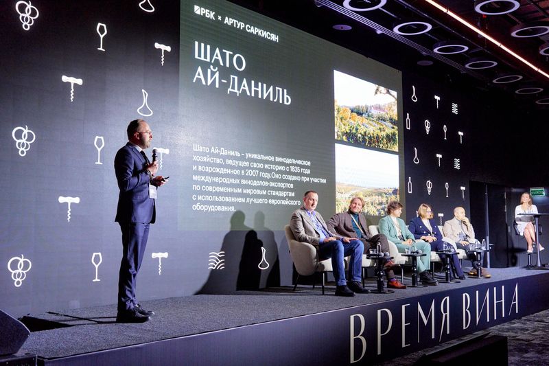 Винный салон «Время вина: weekend» 2026