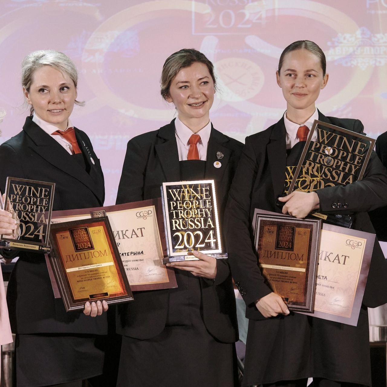 26 мая прошел конкурс Wine People Throphy 2024