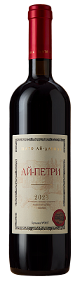 Ай-Петри