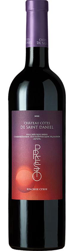 Presto Резерв Красное